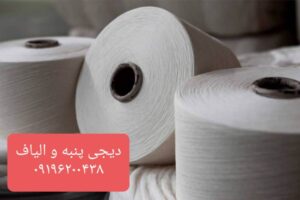 خرید و قیمت نخ پنبه